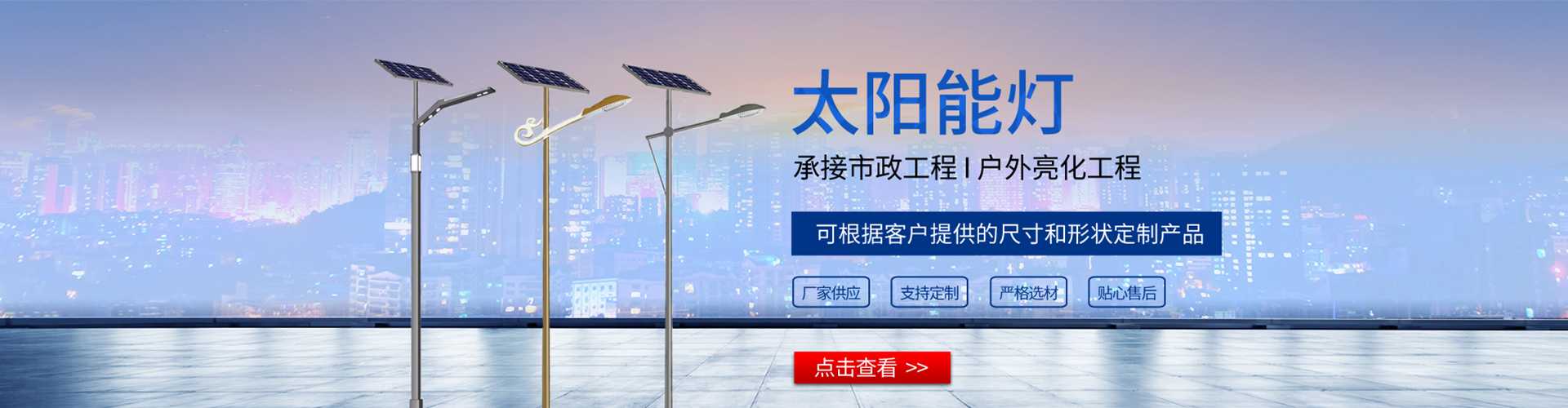 柯坪县太阳能路灯哪家好