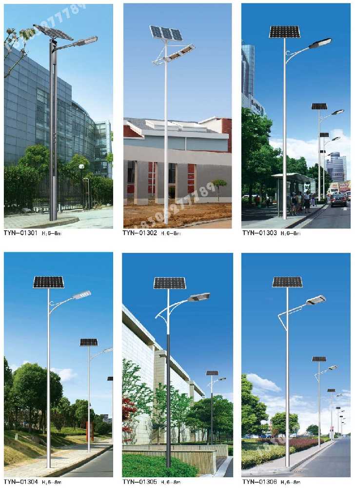 柯坪县市政道路太阳能路灯